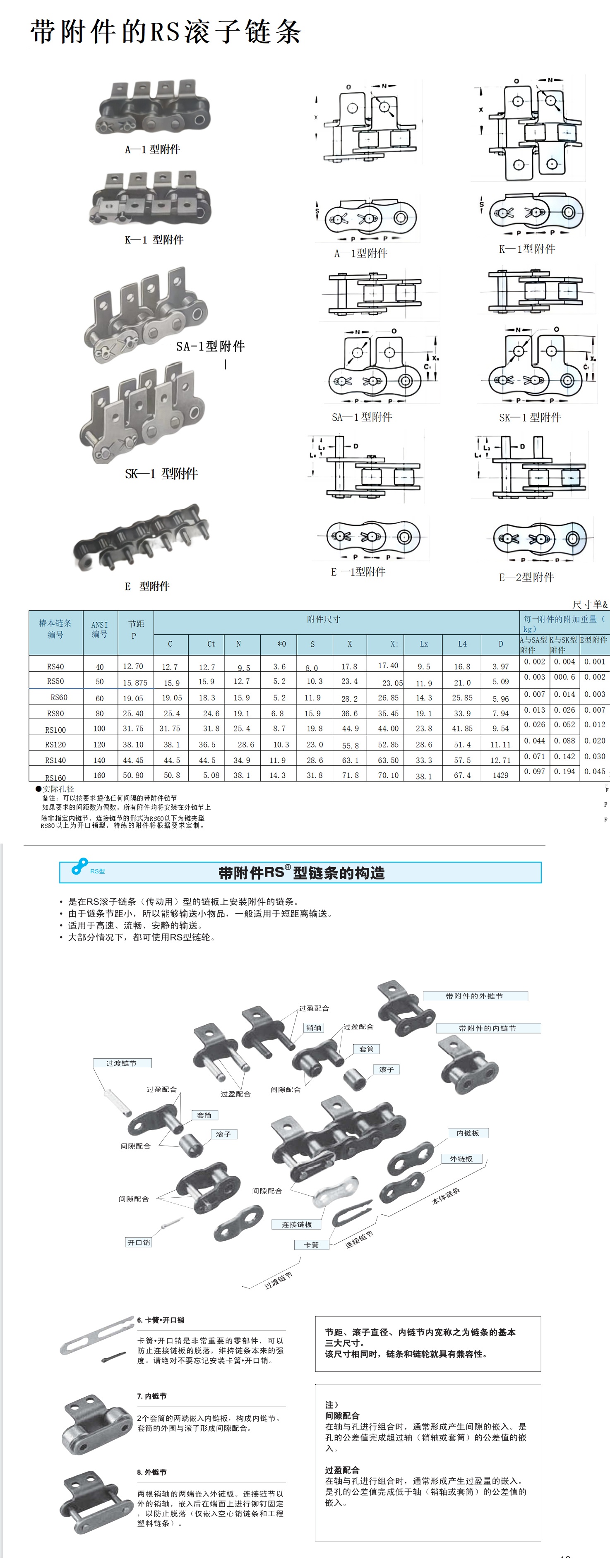 20230413094413_7463_看图王.jpg