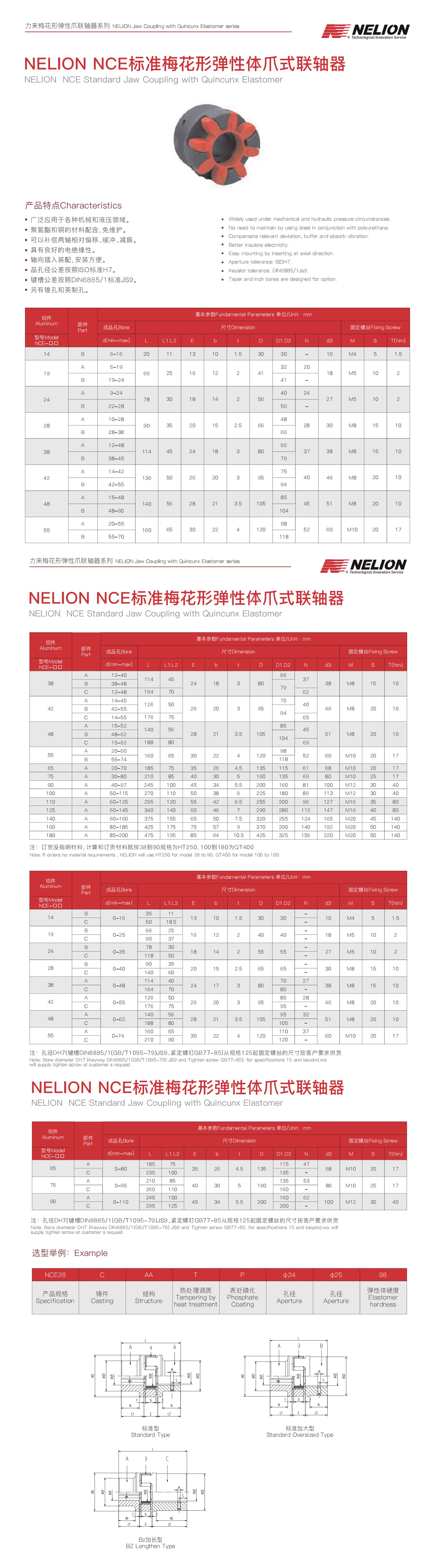 德国力来2.0_看图王.jpg