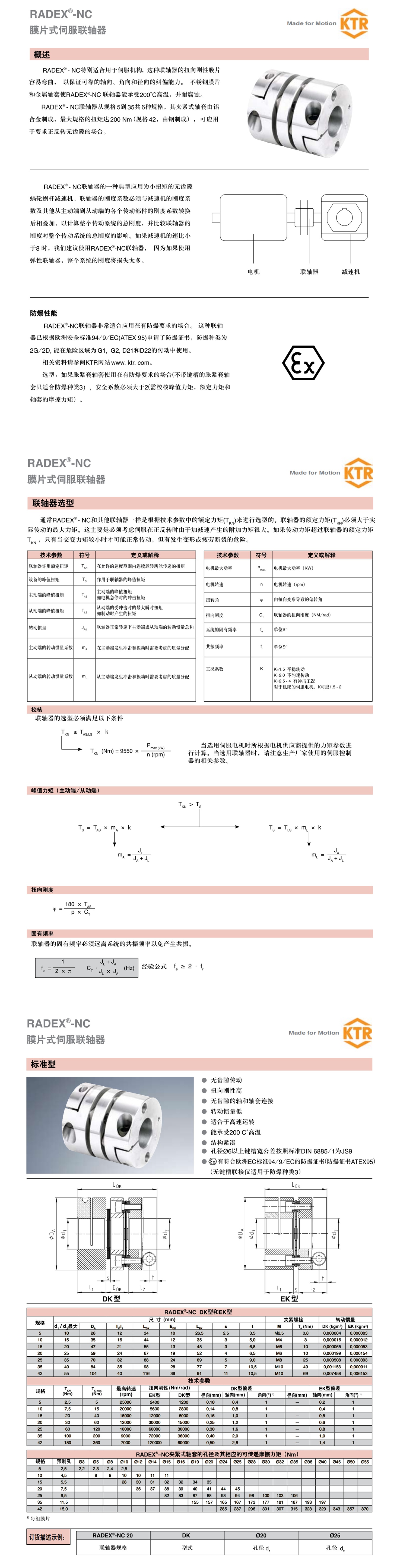 KTR13_看图王.jpg