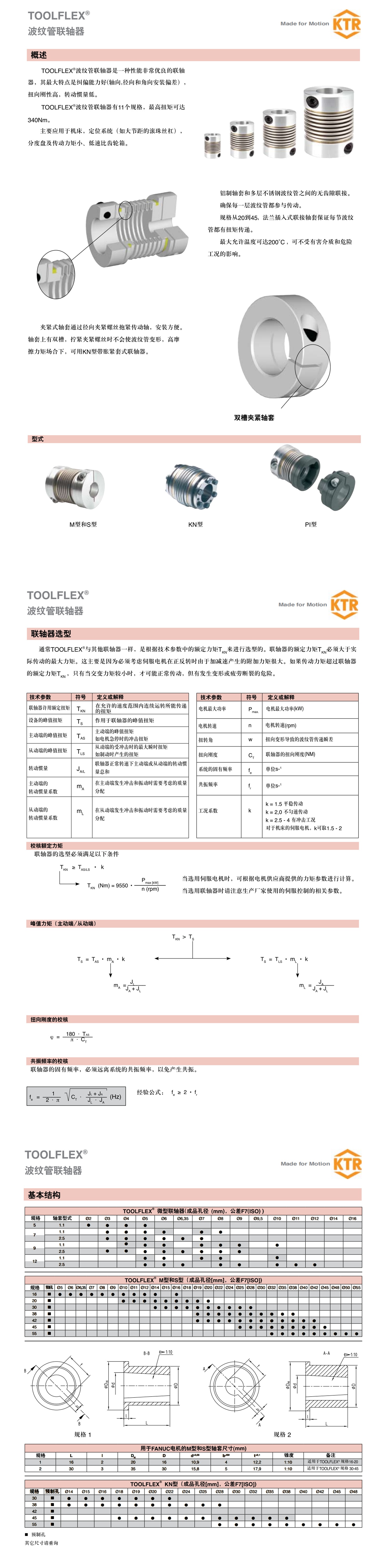 KTR12_看图王.jpg