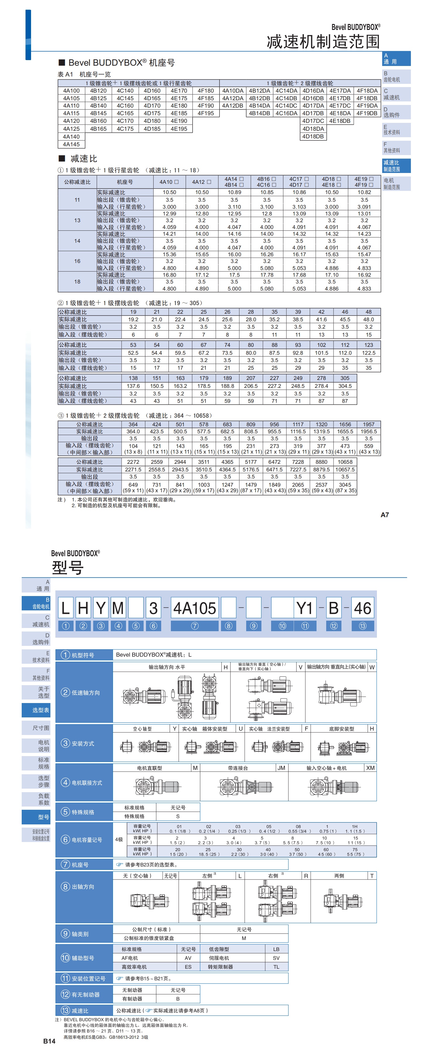 住友1_看图王.jpg
