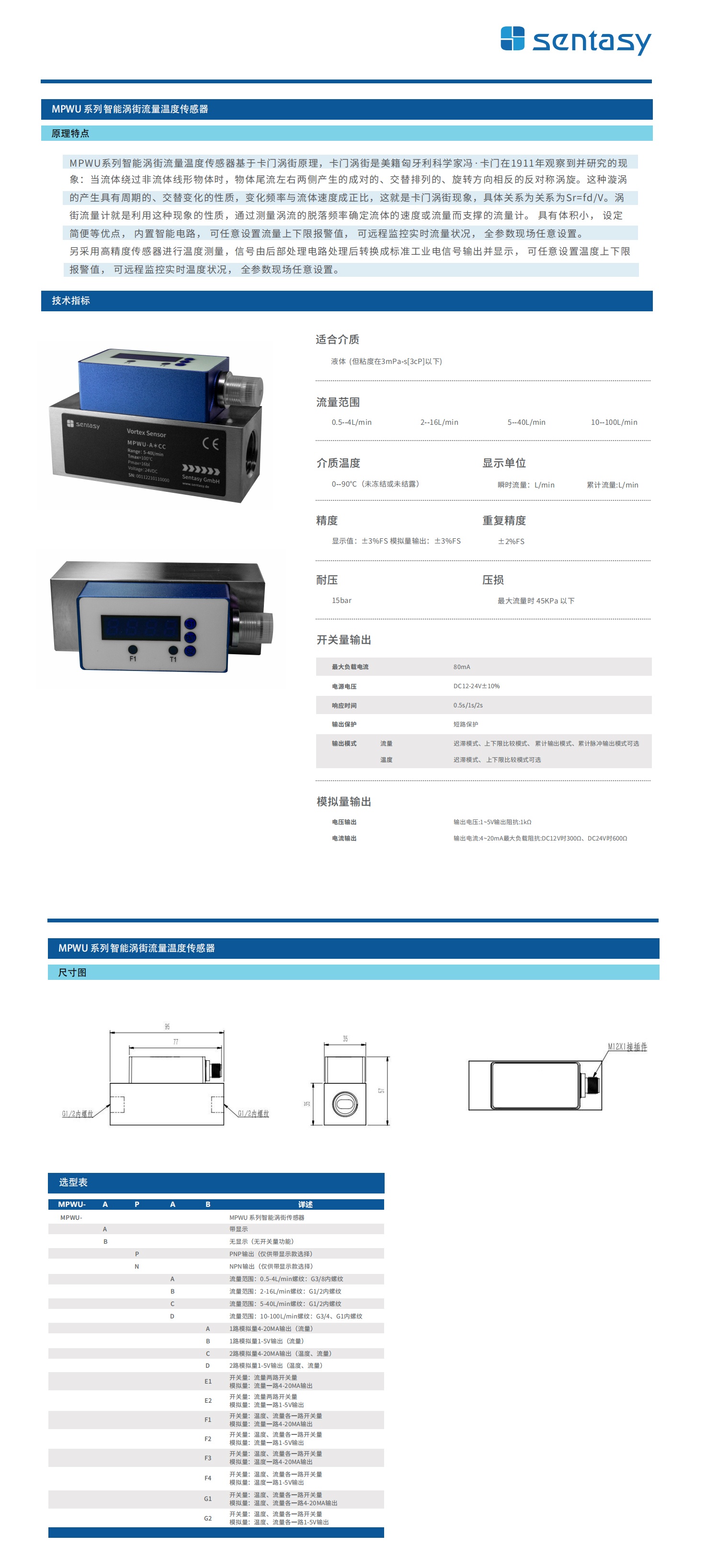 详情页5_看图王.jpg