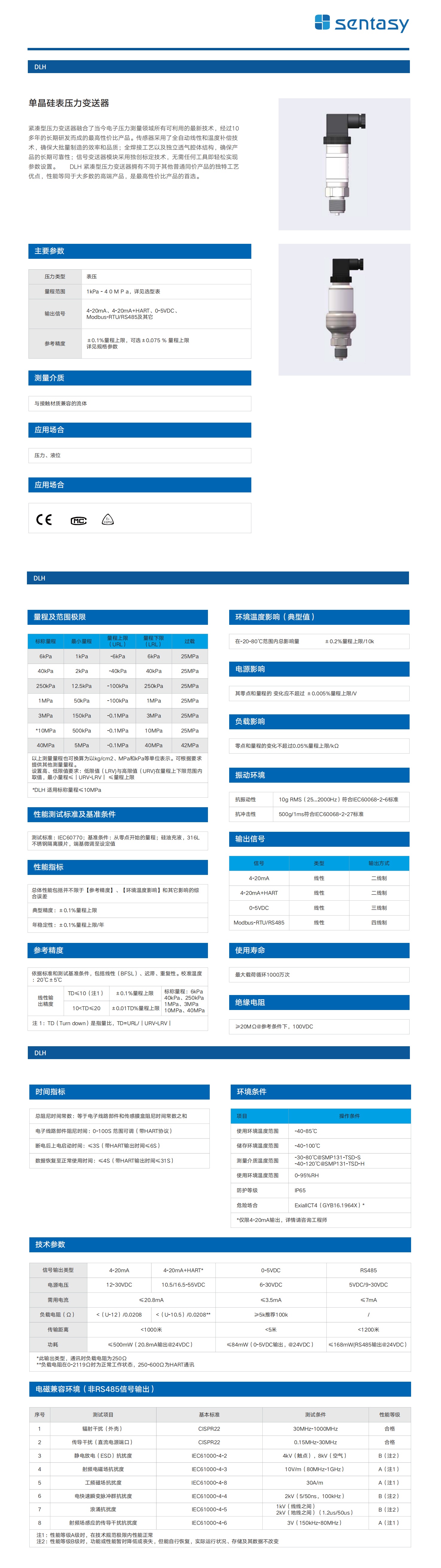 详情页21_看图王.jpg