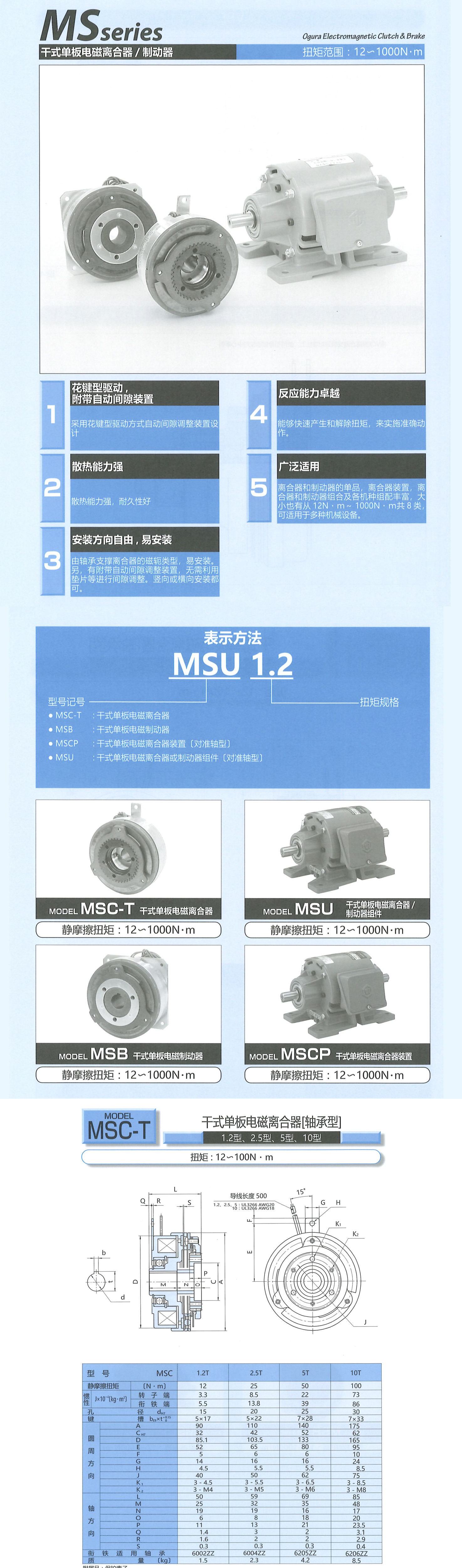 小仓详情页9.jpg