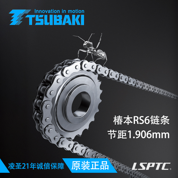 日本东芝TOSHIBA中型电机 