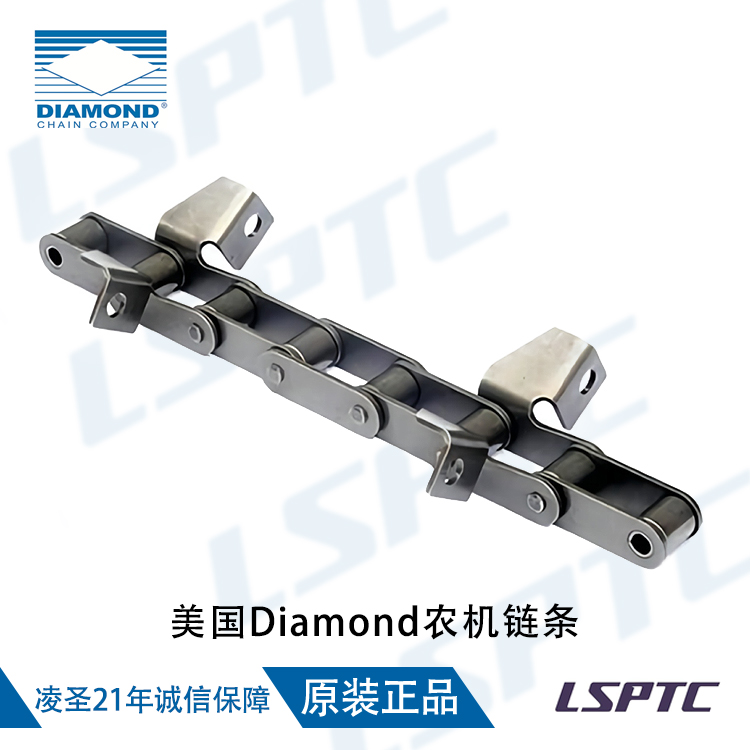 美国Diamond农机链条